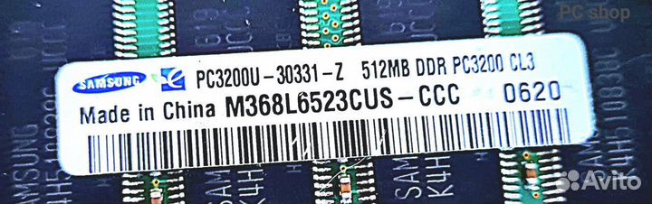 Ретро комплект железа - 