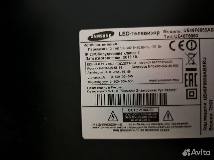 Телевизор smart TV Samsung 46