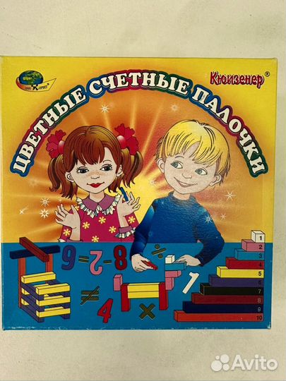 Палочки кюизенера