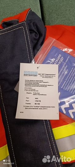 Спецодежда зимняя женская