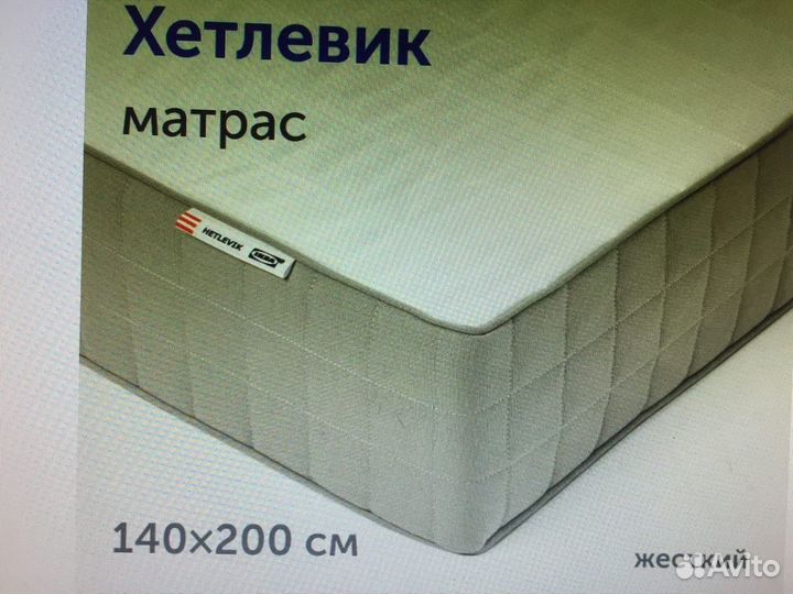 Матрас ортопедический