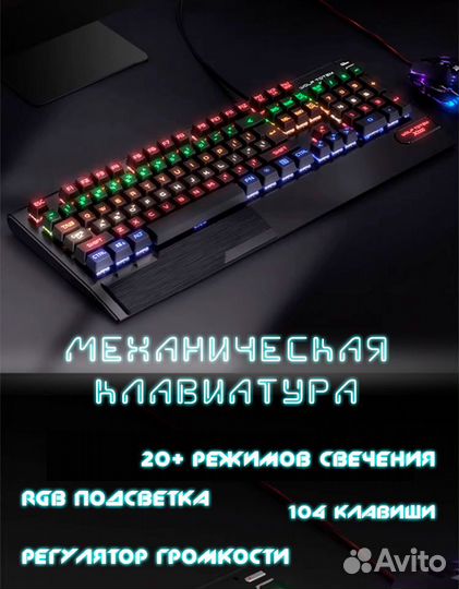 Механическая клавиатура Langtu