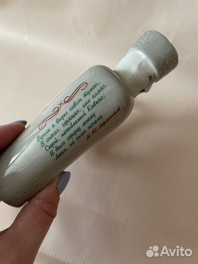 Поильник (бюветница) фарфор