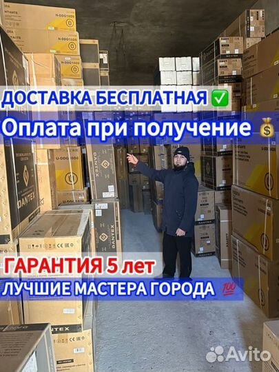 Кондиционеры под ключ