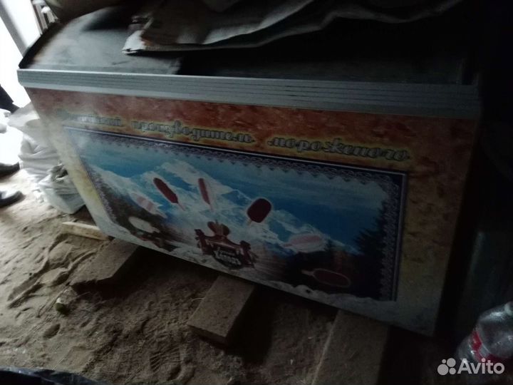 Морозильная камера ларь бу