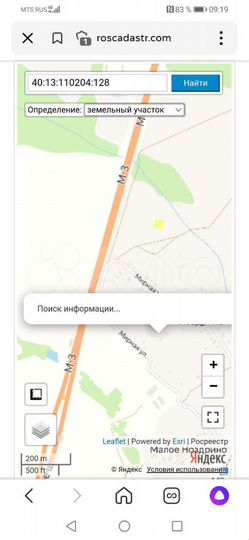 Участок 10 сот. (ИЖС)