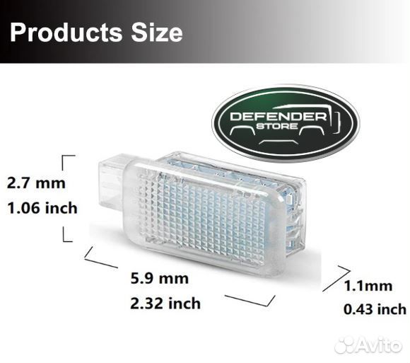 Лампы подсветки салона Land Rover Defender