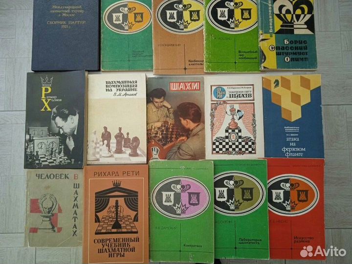 Советская шахматная литература