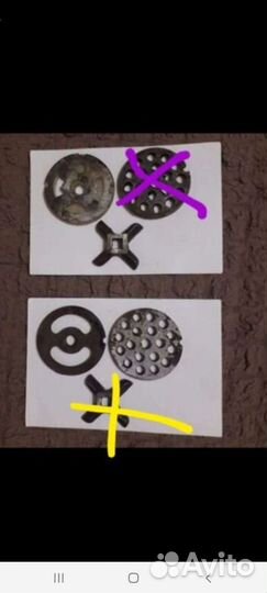 Детали к мясорубки