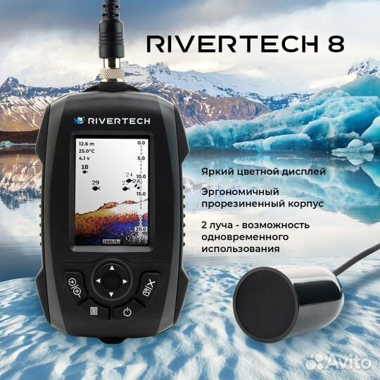 Эхолот для рыбалки Rivertech 8