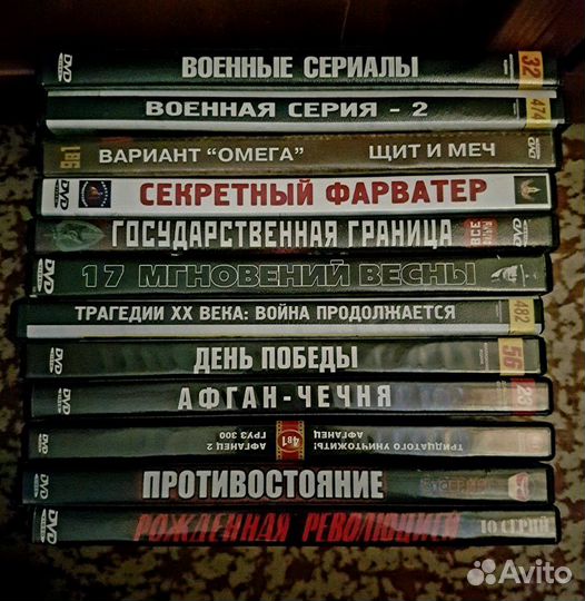 DVD диски