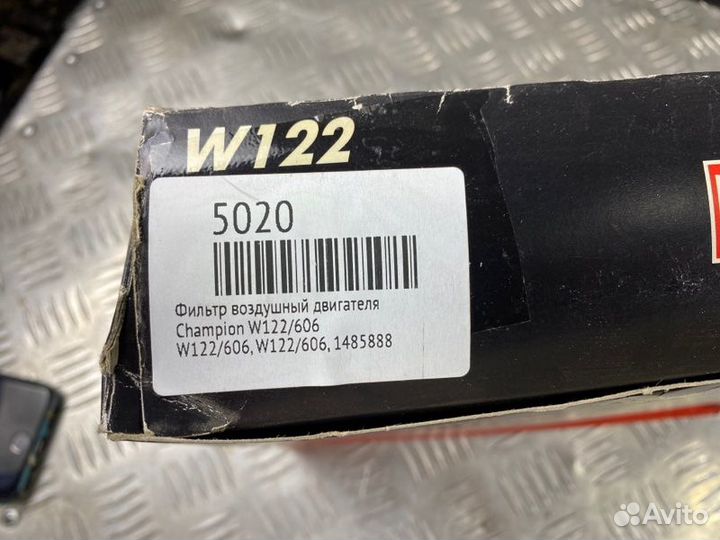Фильтр воздушный двигателя Champion W122/606