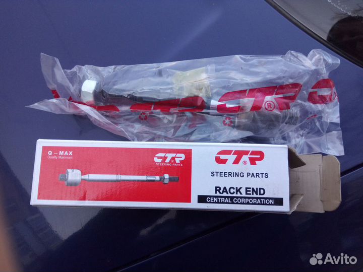 Тяга рулевая