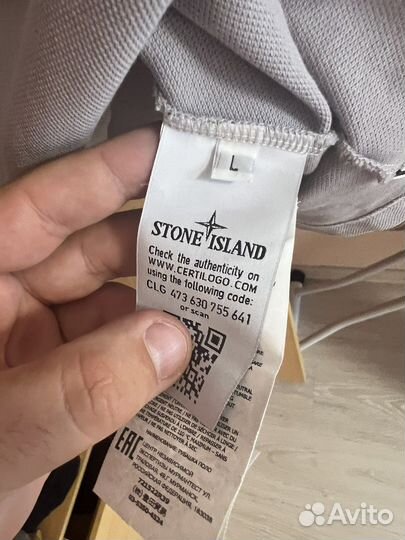 Stone island поло