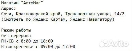 Трос стояночного тормоза левый Accent Тагаз