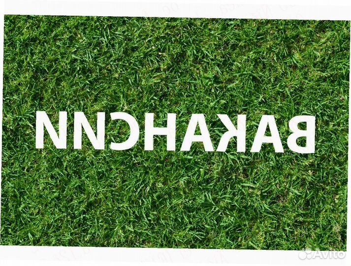 Комплетовщик производство объект № 452 без.опыта