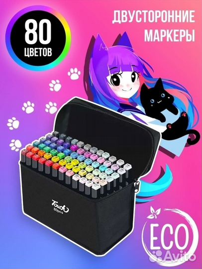 Маркеры для скетчинга набор 80шт новые