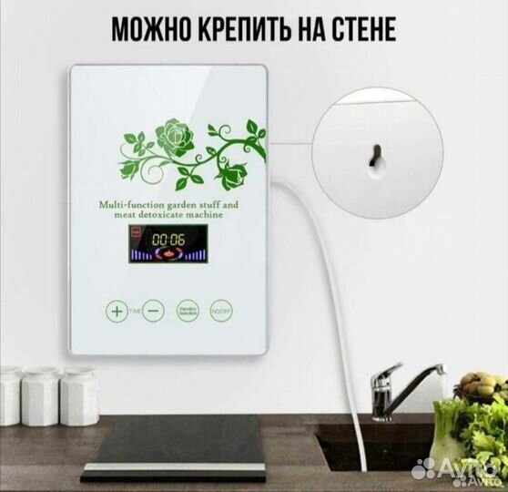 Озонатор воздуха и воды