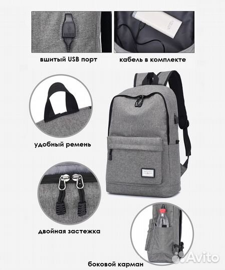 Рюкзак, ранец водонепроницаемый (новый) серый