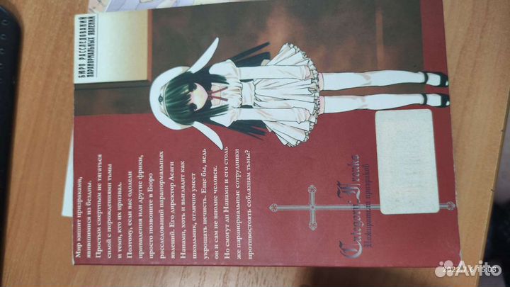 Манга пылающий ад, пожиратели призраков