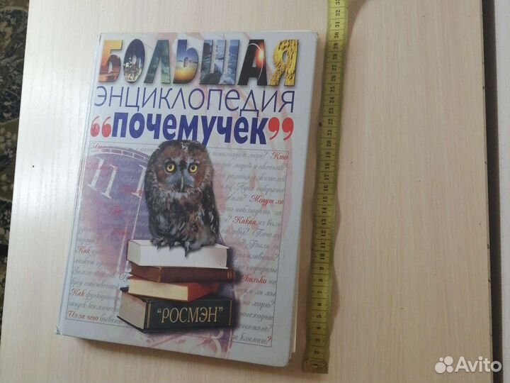 Справочная литература