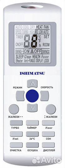 Сплит - система Ishimatsu AMK-12H Wi-Fi