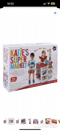 Игровой супермаркет