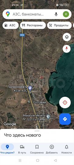 Участок 31 сот. (ИЖС)