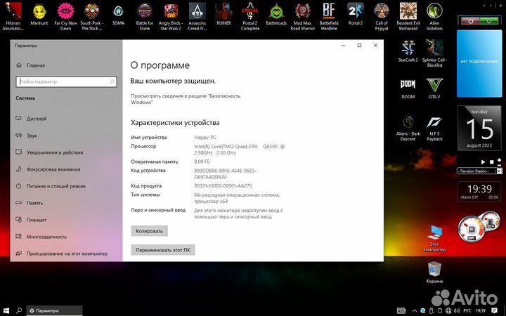 Игровые сист.блоки Intel Soc.775-4ядра