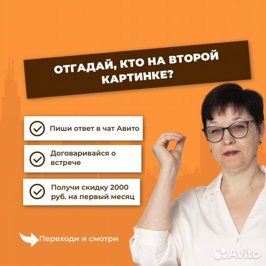 Репетитор по обществознанию ЕГЭ/ОГЭ