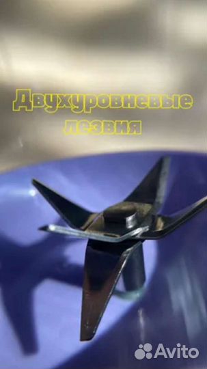 Блендер для смузи коктейлей портативный новый420мл