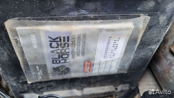 Аккумулятор 75