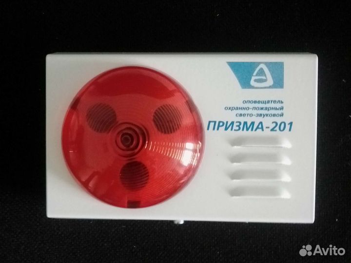 Оповещатель свето-звуковой