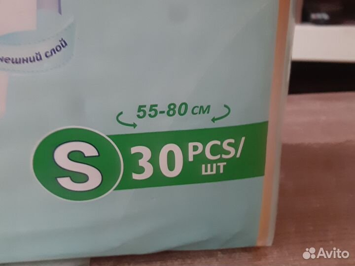 Памперсы для взрослых