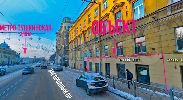 Аренда помещения под общепит у метро Пушкинская