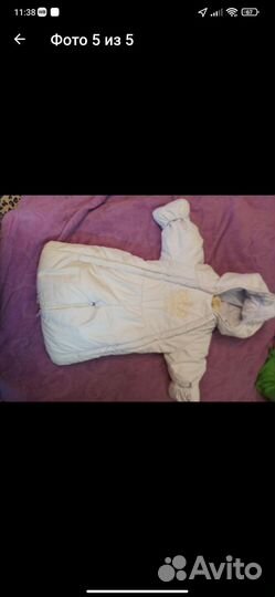 Зимний комбинезон