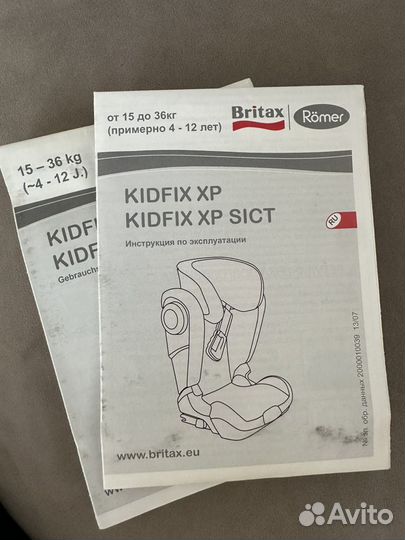 Детское автокресло britax romer kidfix xp isofix