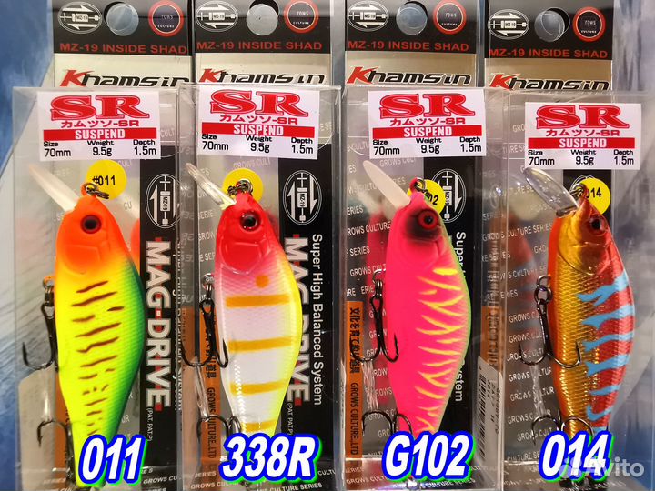 Воблер ZipBaits Khamsin 70SP