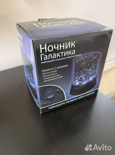 Светильник ночник,галактика