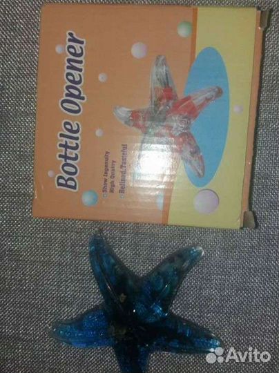 Открывалка для бутылок
