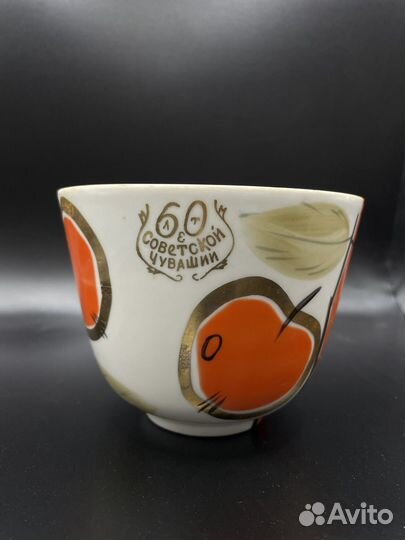 Большая чайная пара Золотое яблоко Дулево (сзр)