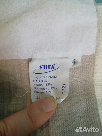 Бандаж после кесарева