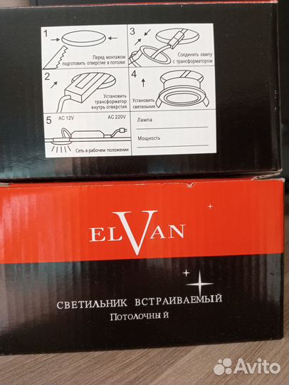Светильники встраиваемые 