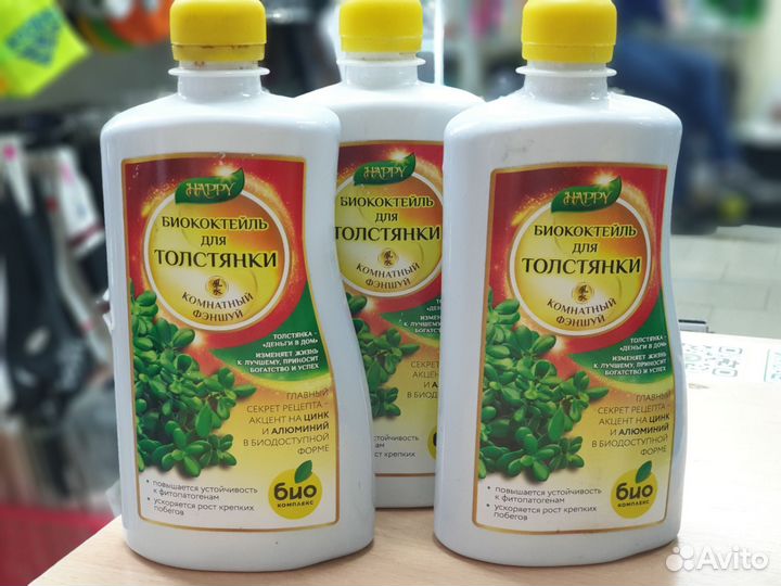 Удобрение для толстянки