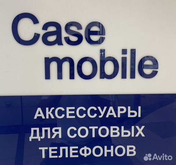 Продавец консультант