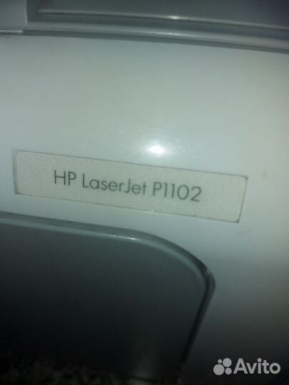 Принтер монохромный