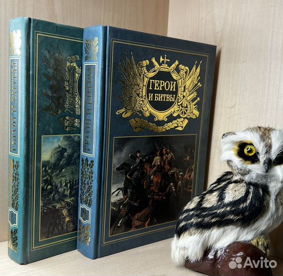Герои и битвы: Общедоступная военно-историческая х