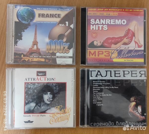 Музыка Рок Музыкальные диски