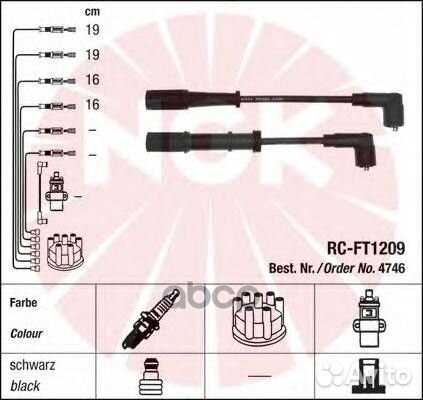 Комплект проводов зажигания 4746 / RC-FT1209, F