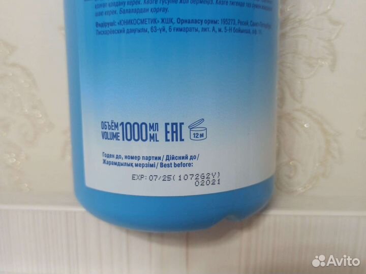 Estel Активатор Princess Essex, 1.5